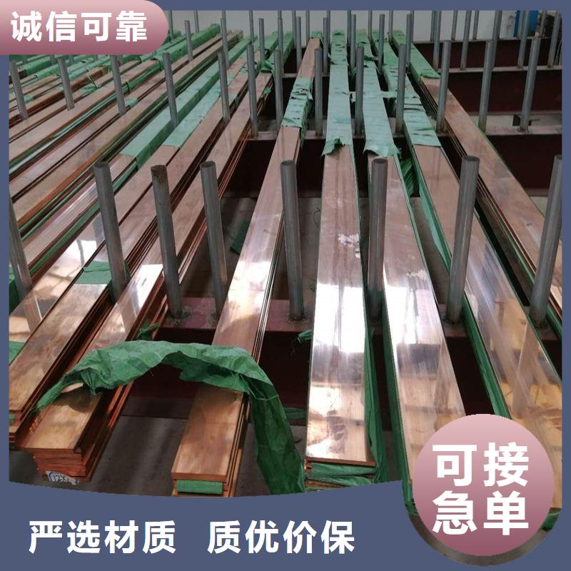 镀锡加工圆角紫铜排销售处