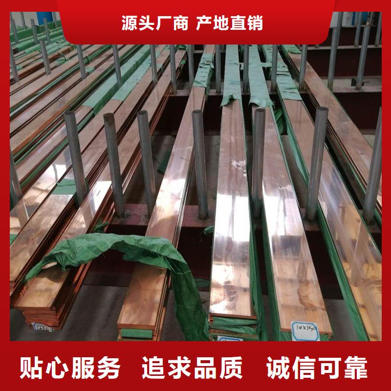 變壓器鏈接T2紫銅排當(dāng)天發(fā)貨本地生產(chǎn)商
