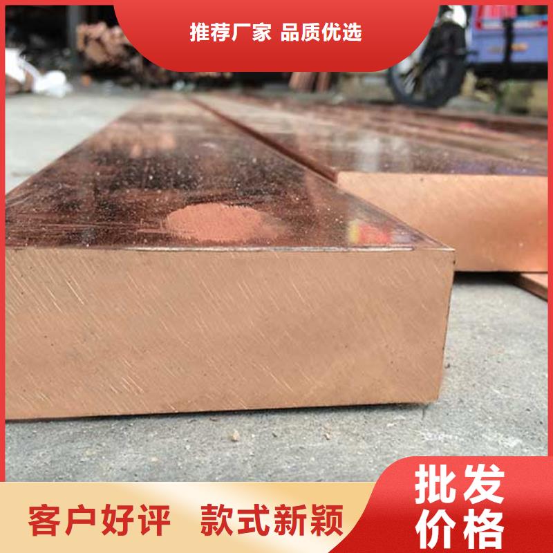 采購紫銅排必看-高性價比