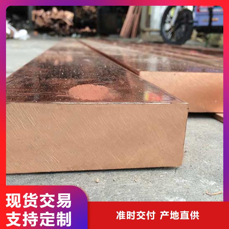 T2圓角紫銅排/T2紫銅排交貨快