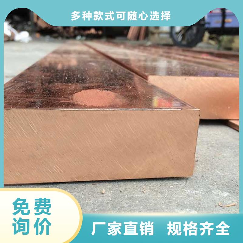 4*40mmTMY接地母線紫銅排發貨快