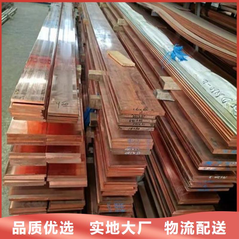 高精度環保純紫銅排可訂貨當地品牌