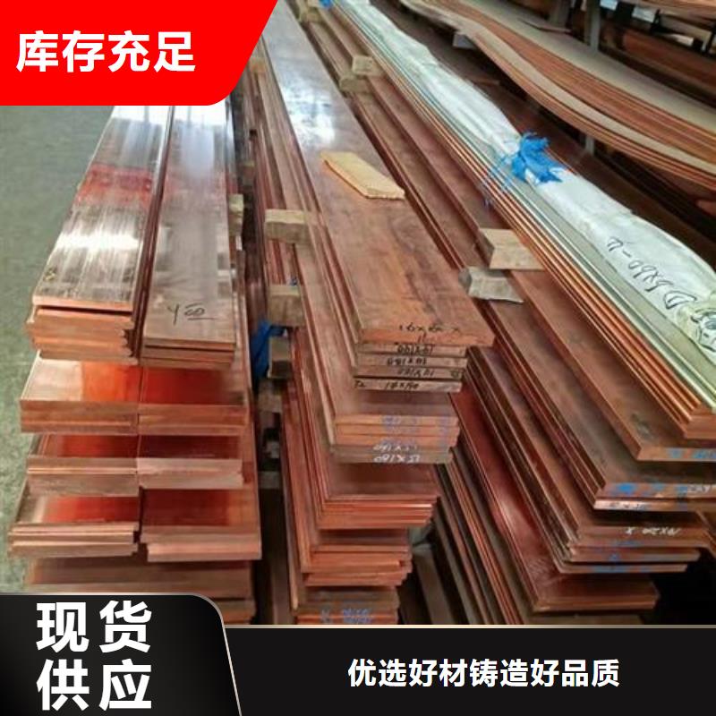 紫铜排销量高