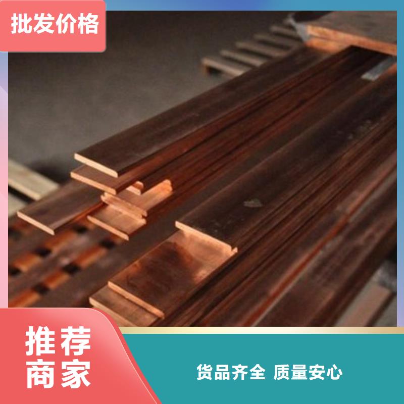 T型U型圓角直角銅排