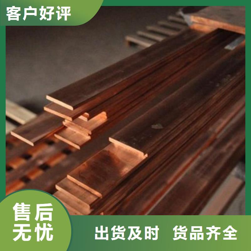 晋城采购t2紫铜排导热性能良好厂