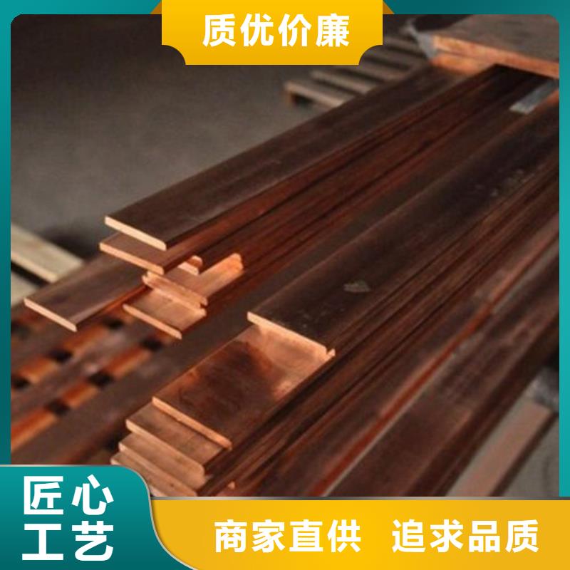 4*40紫銅排-t2紫銅排現貨