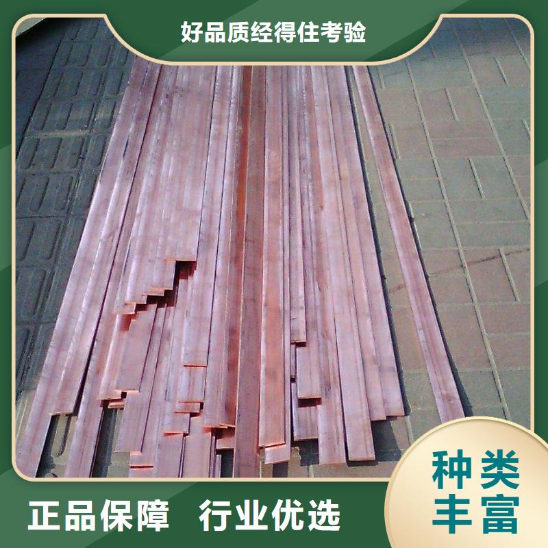 T2高精度環保純紫銅排現貨自有生產工廠