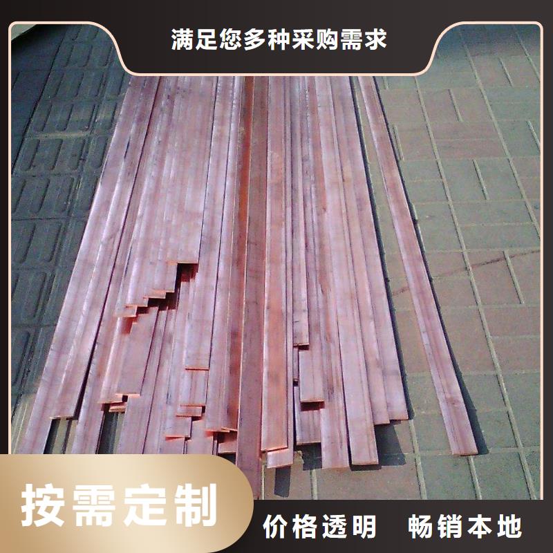 T2高精度环保纯紫铜排可订货