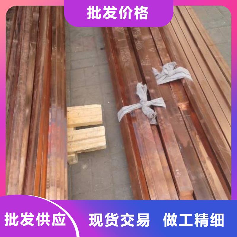 批發(fā)紫銅排的供貨商工廠批發(fā)
