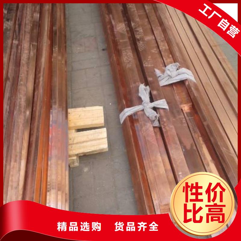 镀锡加工圆角紫铜排库存大