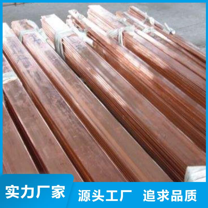 4*40紫銅排-t2紫銅排（2025速發(fā)）