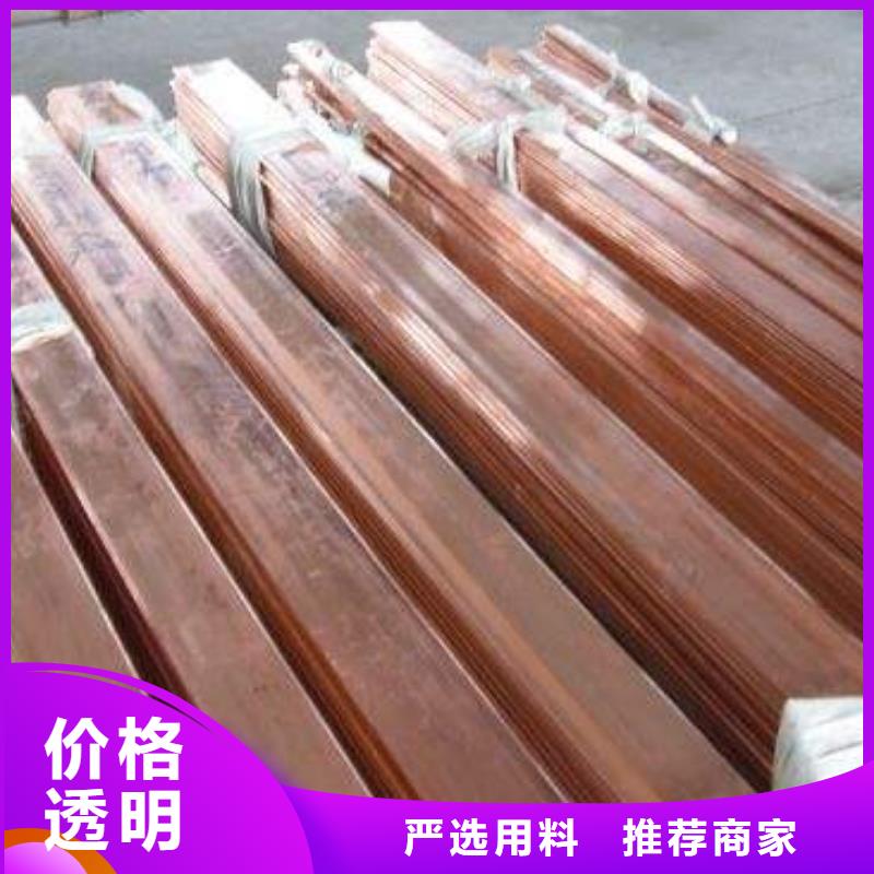 t2紫铜排5*50库存大0中间商差价