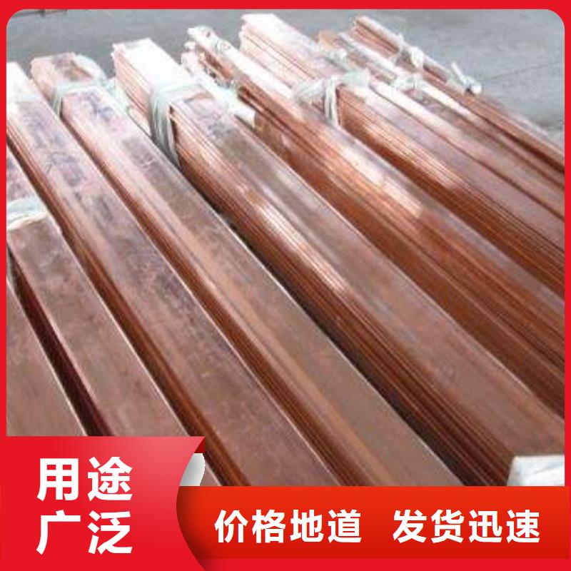 导电紫铜母线排工期快