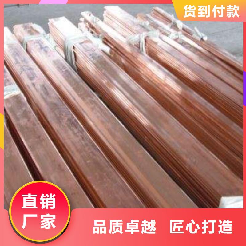 《重庆》周边t2紫铜排 铜排材 发货快