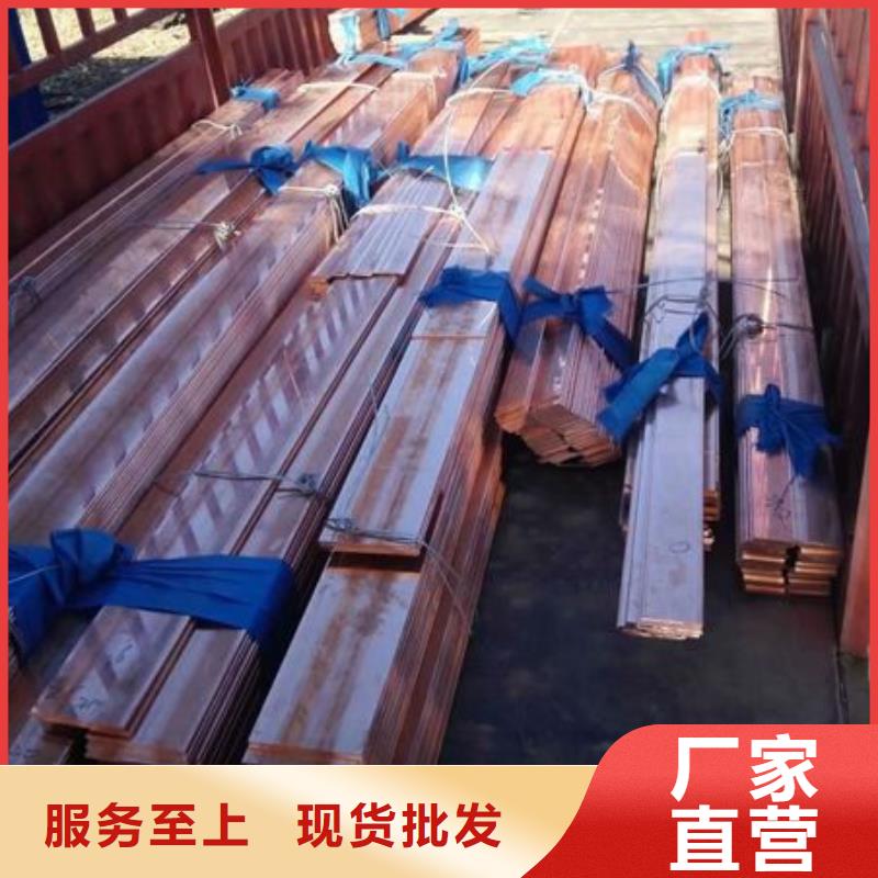 高精度環保t2紫銅排可訂貨
