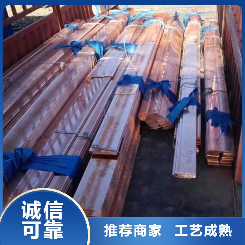 表面鍍錫加工圓角紫銅排當天發(fā)貨來圖定制量大從優(yōu)