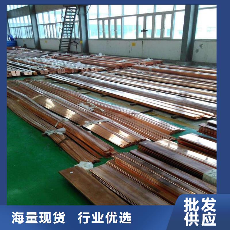 Tu2無氧銅排工期快