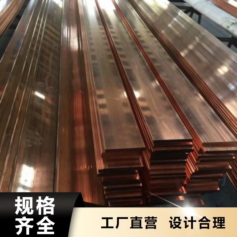 Tu1無氧紫銅排可定做