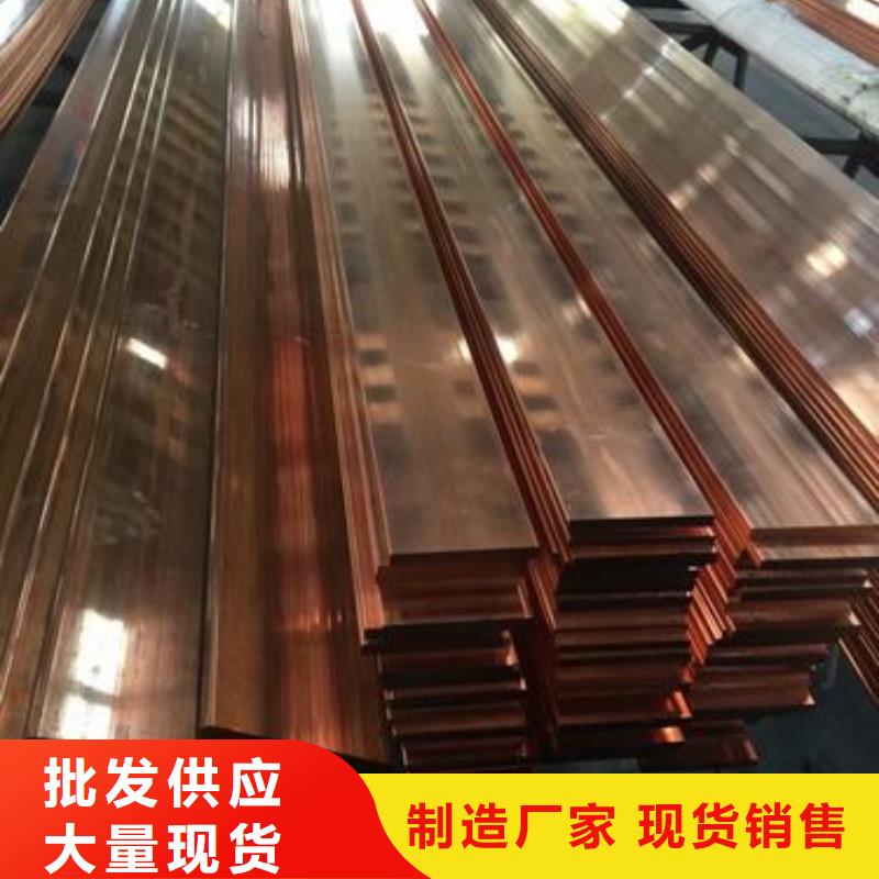純銅排/無氧紫銅排當天發貨