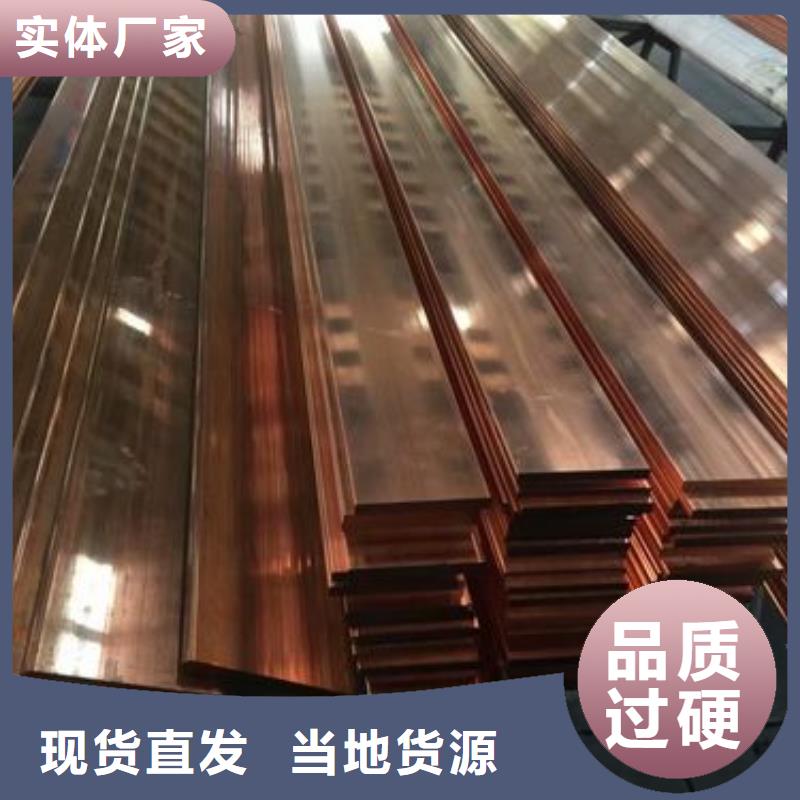 新闻：紫铜排厂家质量优选