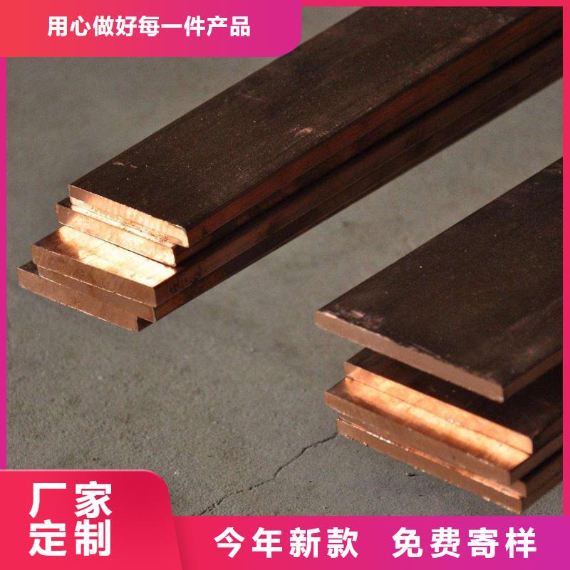 導電高T/U異型紫銅排現貨全