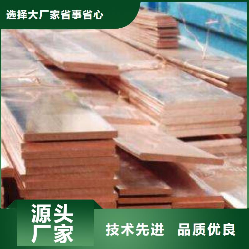 镀锡铜排来图加工紫铜排价格