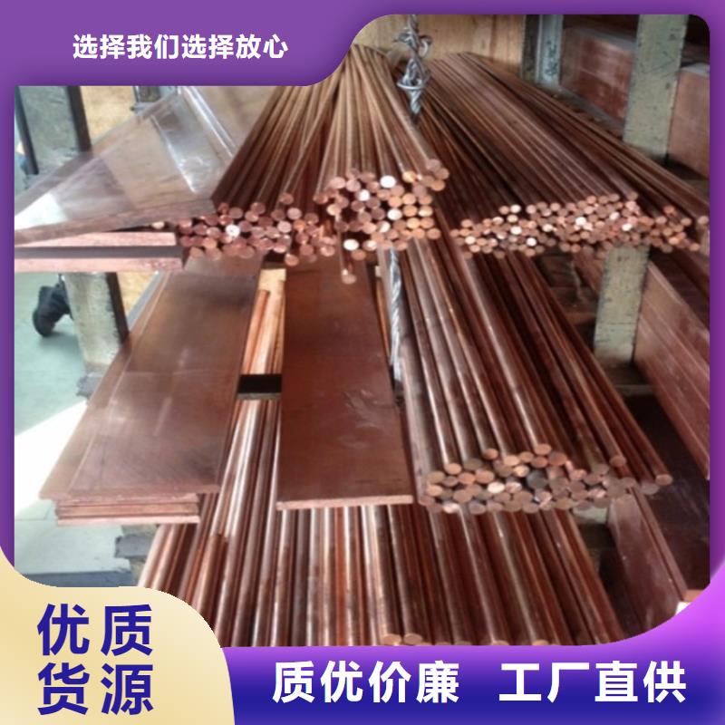 質量優的紫銅排供貨商