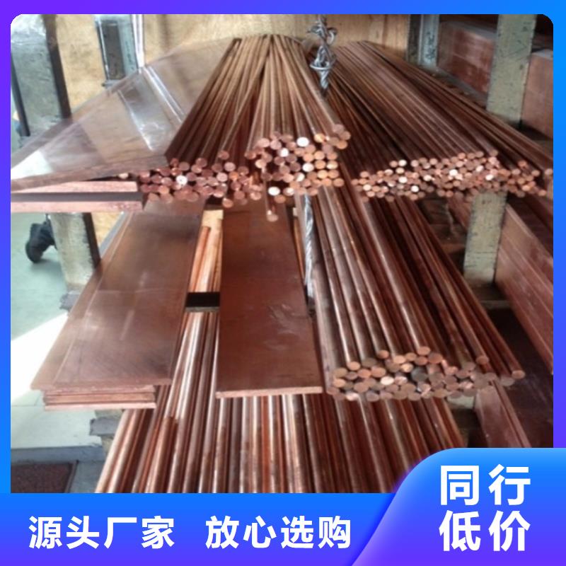 高精優質t2紫銅排發貨快