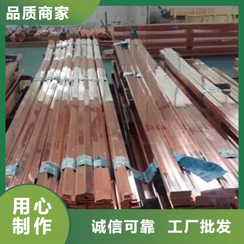 紫銅排銷售廠家