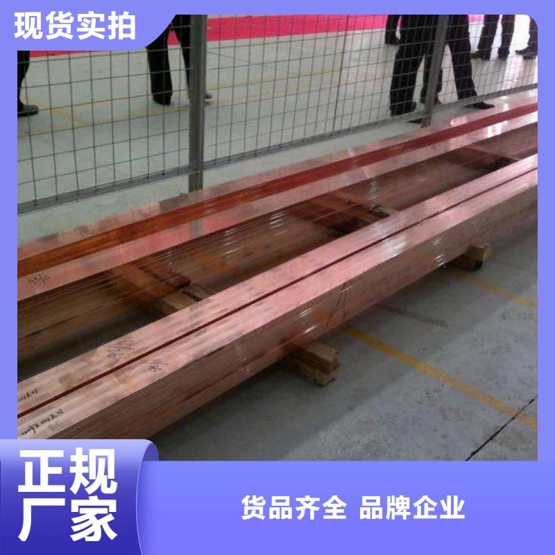t2紫銅排導熱性能良好排產計劃