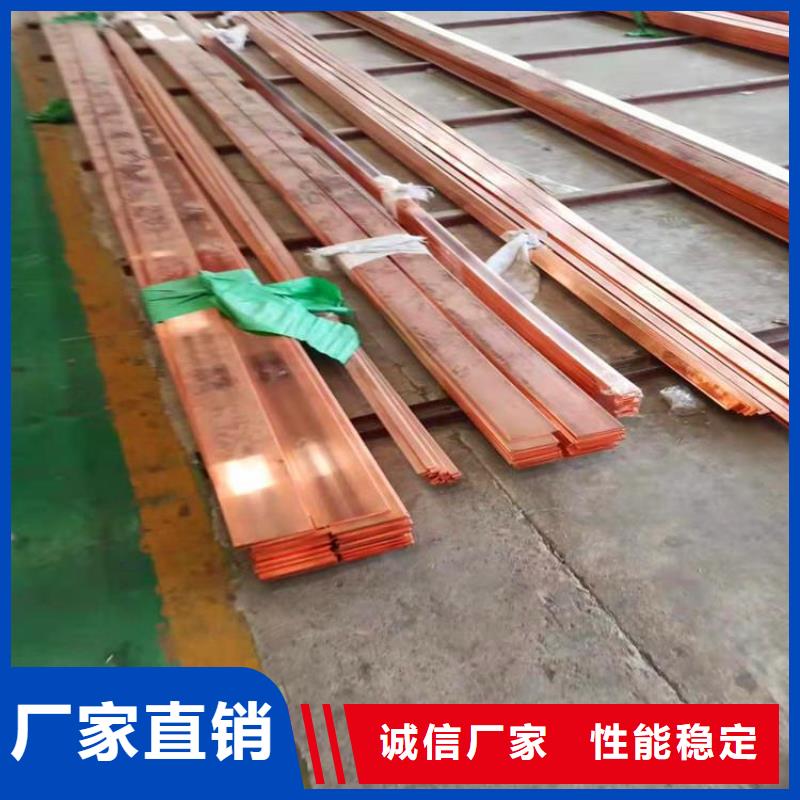 Tu1無氧紫銅排可訂貨