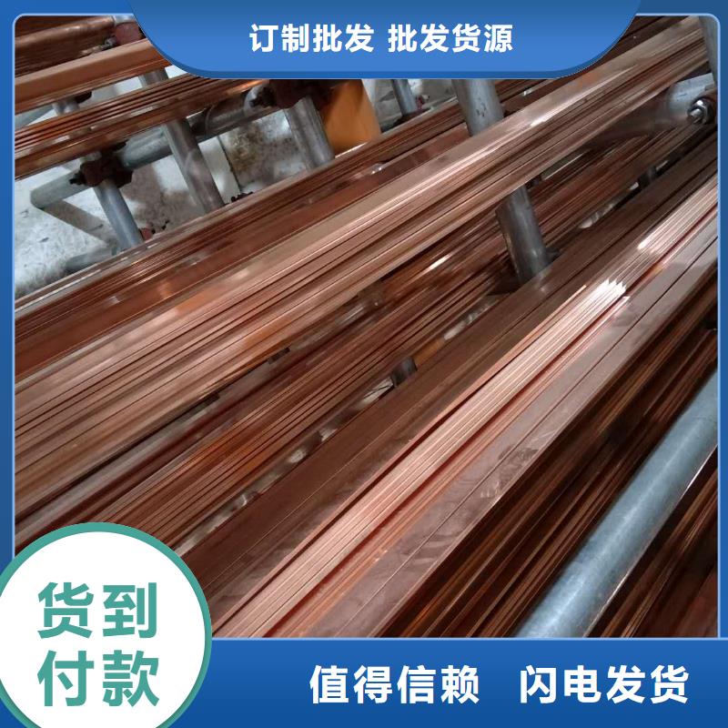 宽厚均有T2紫铜排加工厂