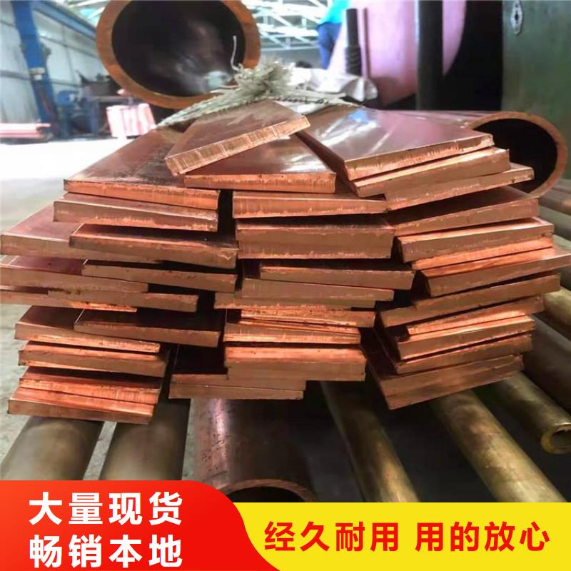 可根據客戶要求加工t2電力銅排現貨