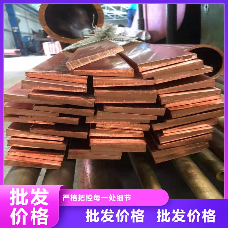 《晋城》销售T2高精度环保紫铜排一名供应