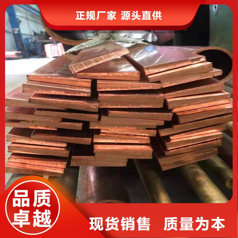 紫銅排廠銷價優同城品牌