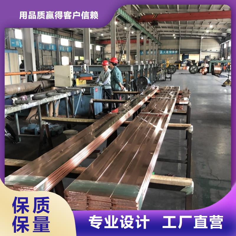 晋城采购t2紫铜排导热性能良好厂