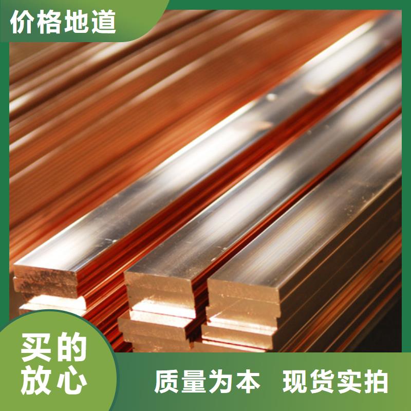 電極t2紫銅排發(fā)貨快