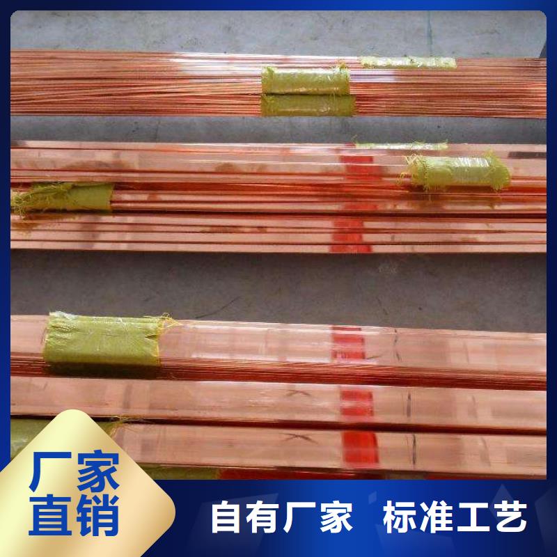 TU1銅板銅排可定制