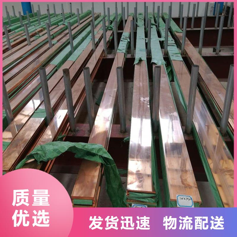 變壓器鏈接T2紫銅排當天發貨當地生產廠家