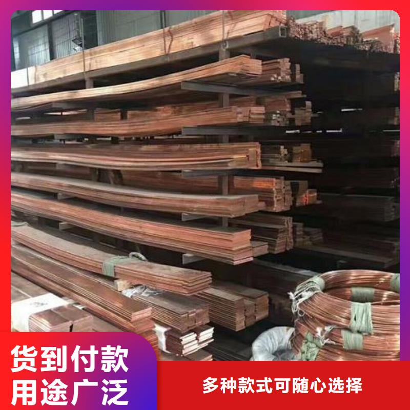 母線排配電柜銅排C17200鈹銅排可訂貨