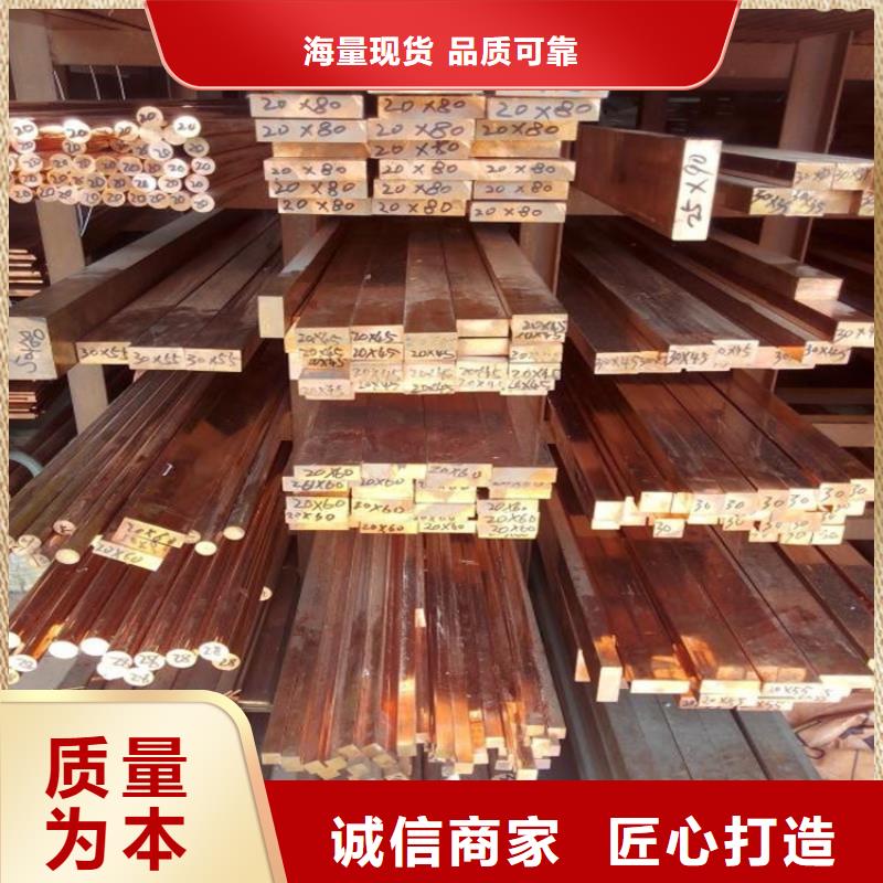 紫銅排24小時發貨用心做好細節