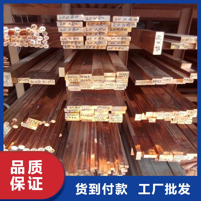 熱銷：TU1無氧銅庫存大