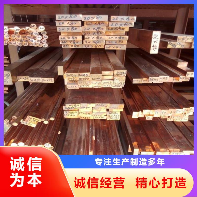 C1100/T2紫銅排現貨--速發