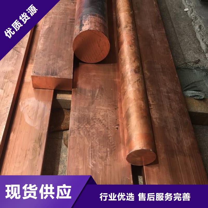 高純度無氧銅C1100銅排可定做