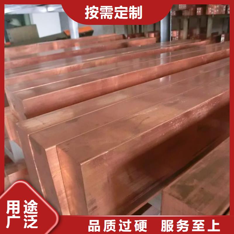 鍍錫紫銅排交貨快經驗豐富品質可靠