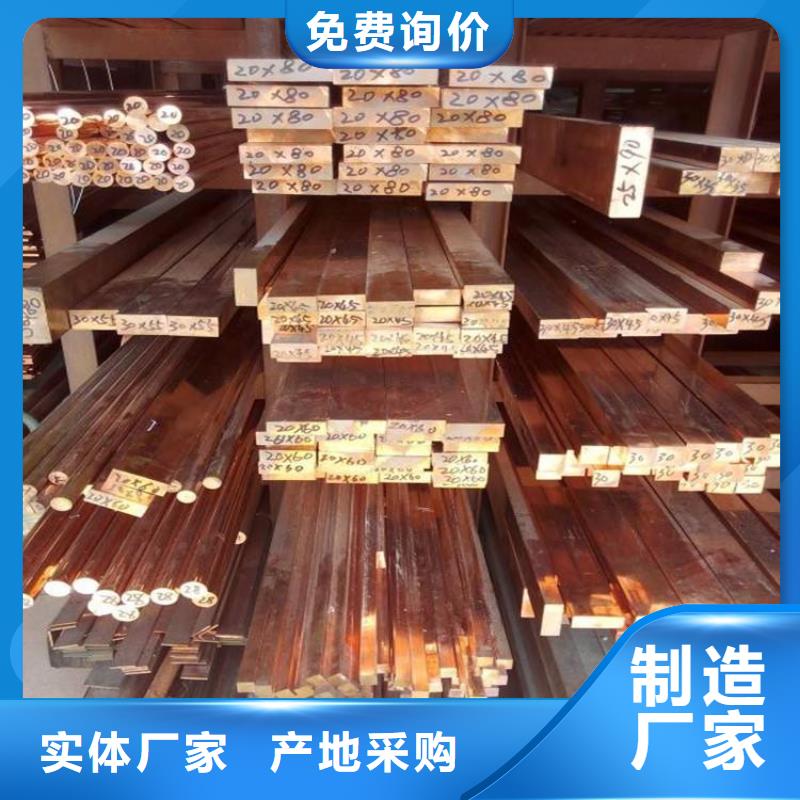 T1紫銅排TU2無氧銅排工期快