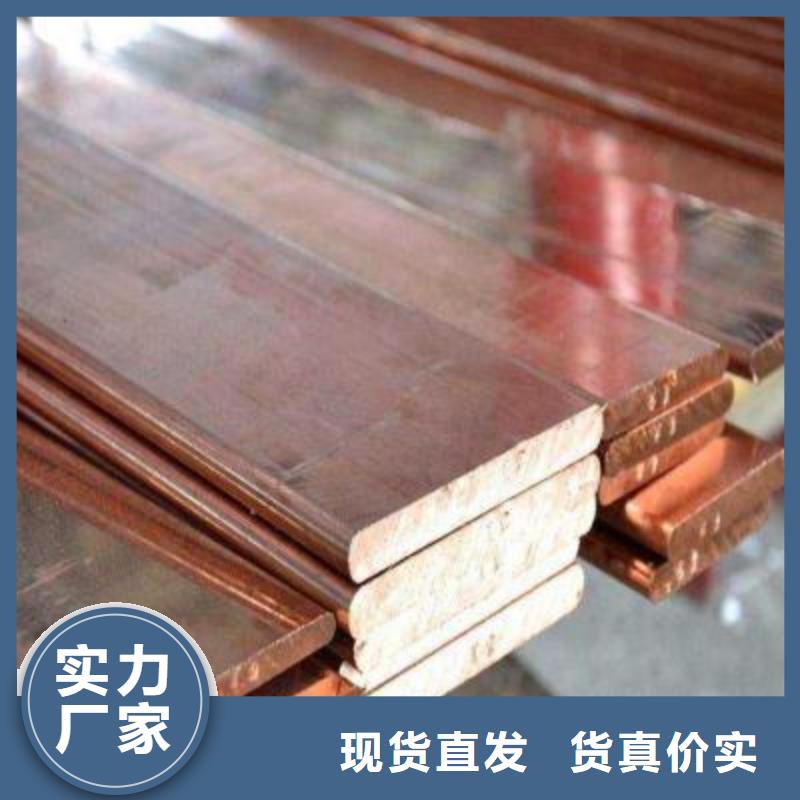 电力紫铜排零售库存大