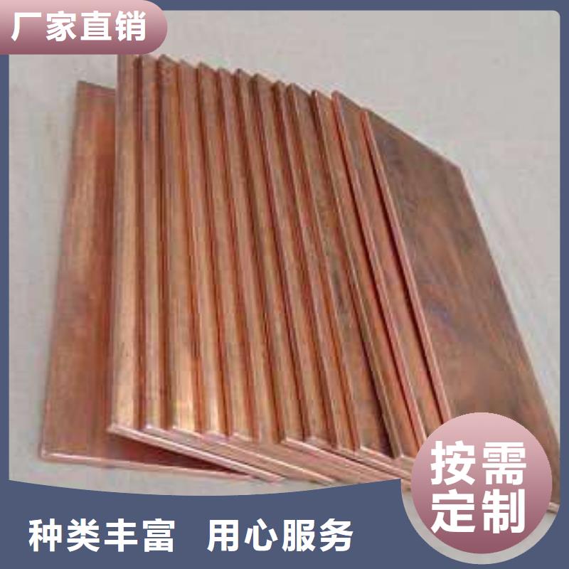 鍍錫紫銅排,T2接地銅排庫(kù)存大