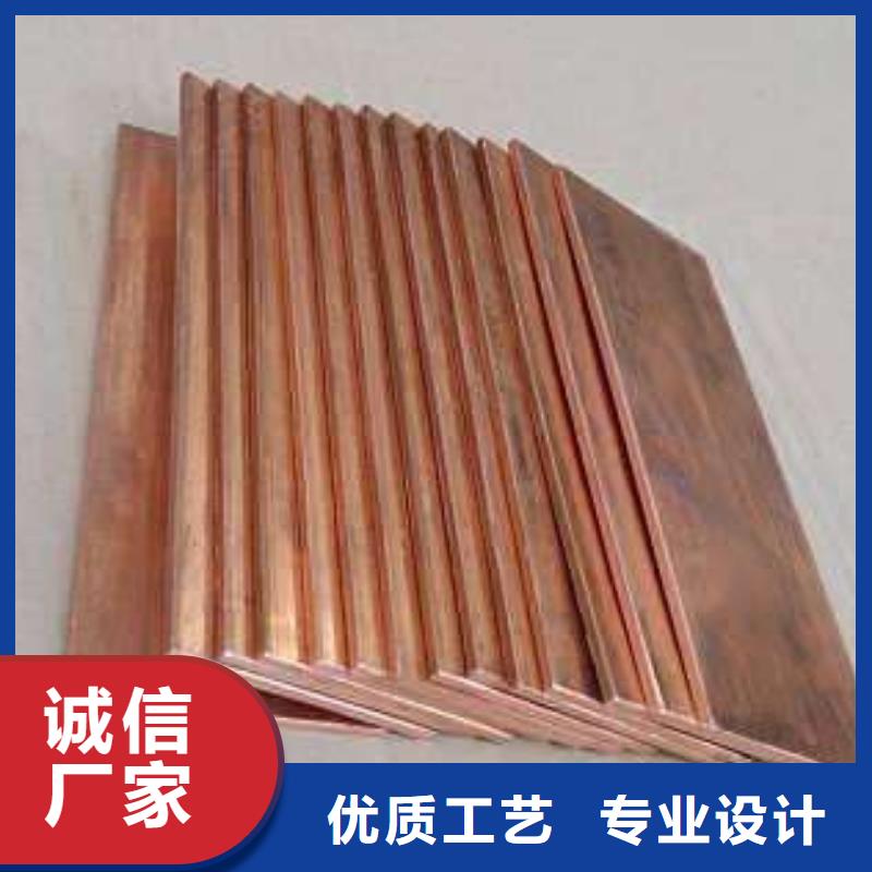 紫銅排如何挑選可定制