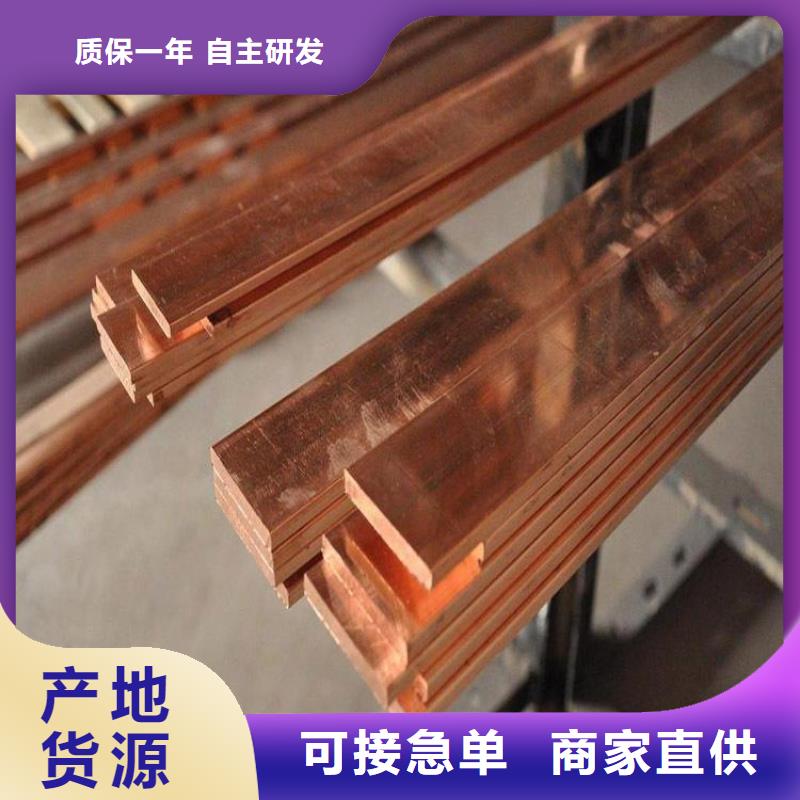 t2/t3紫铜排厂家报价